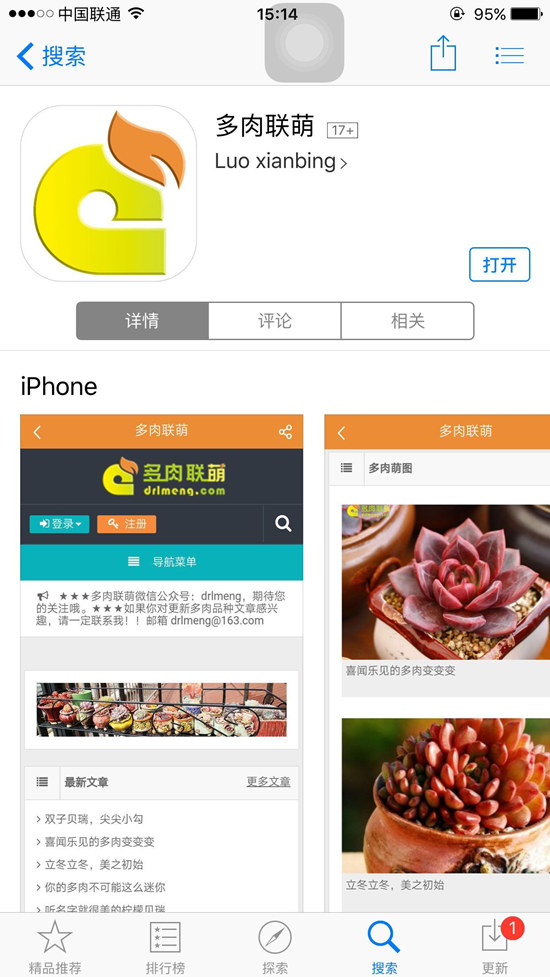 app.jpg