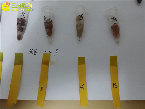 怎么测试多肉介质的PH值-13