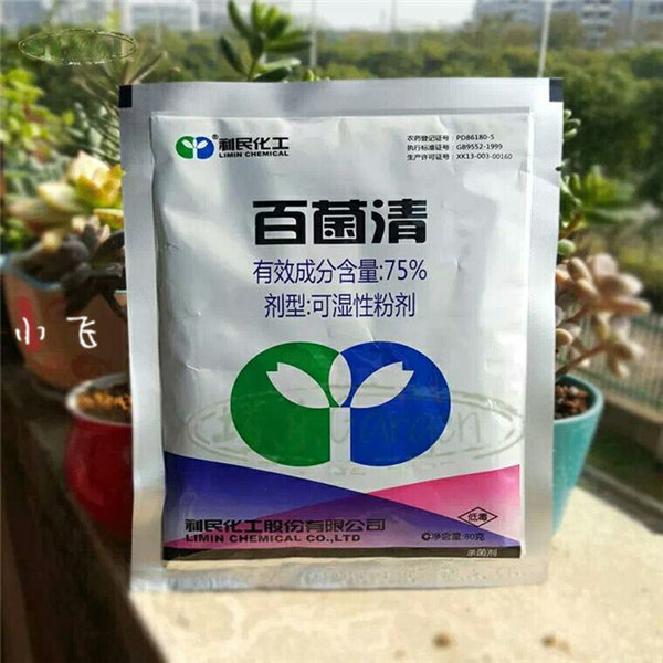 腈菌三唑酮防治对象图片