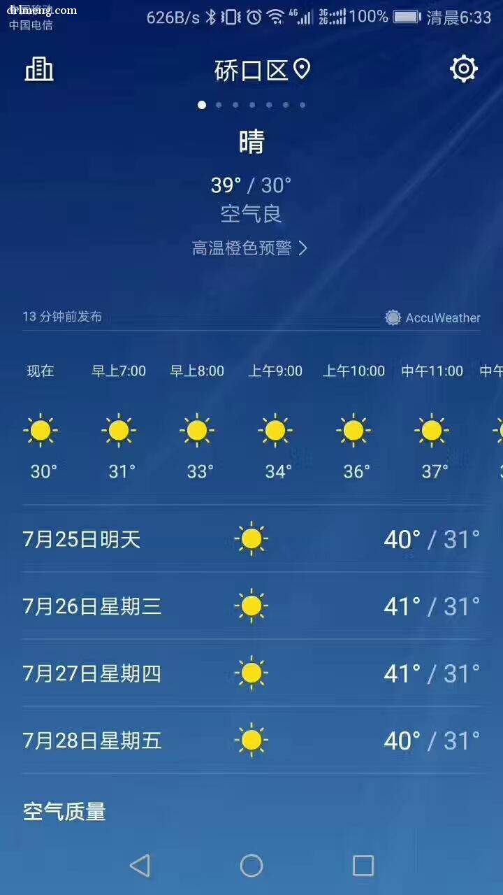 夏天后，选择适合自己的多肉