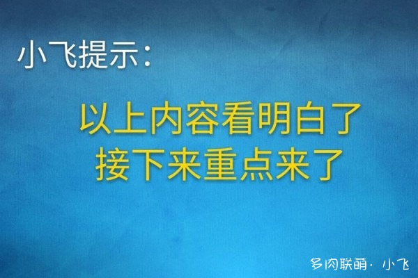 法师叶片萎蔫现象