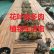 花狸鼠的小铺