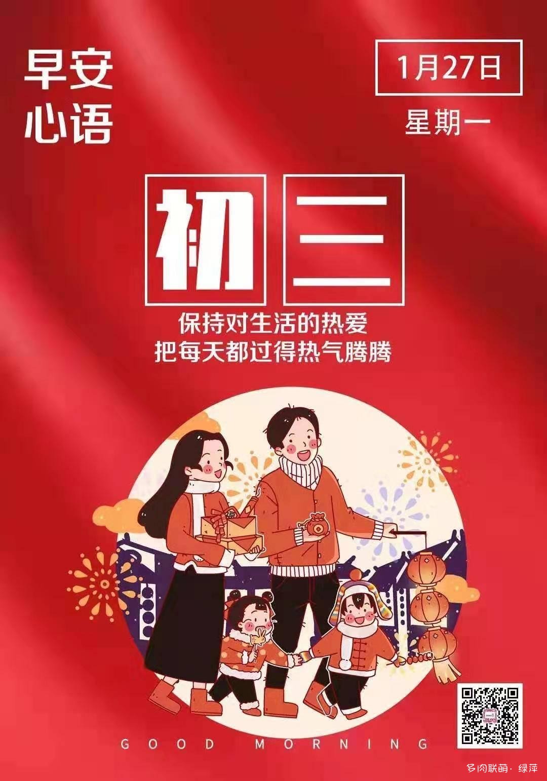 呆家里，看多肉