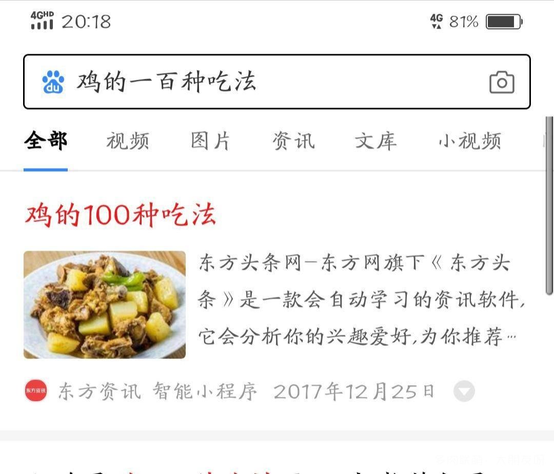 云南西双版纳的多肉成长变化