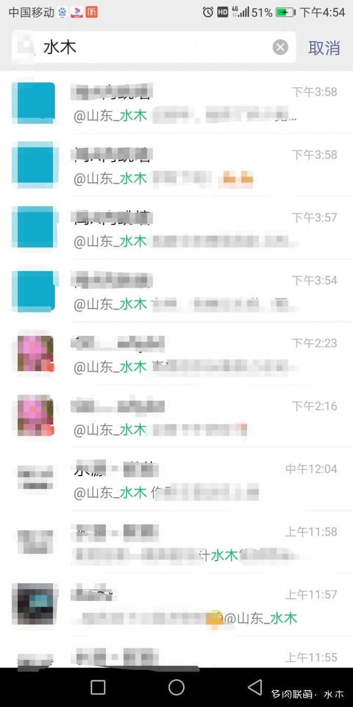 养多肉，这些微信小技巧要会用