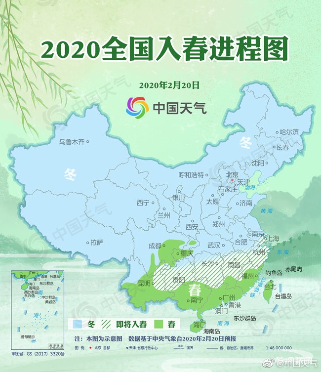 2020年全国如春进程图