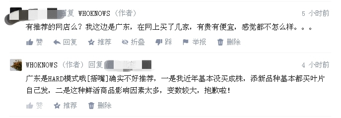 多肉叶插