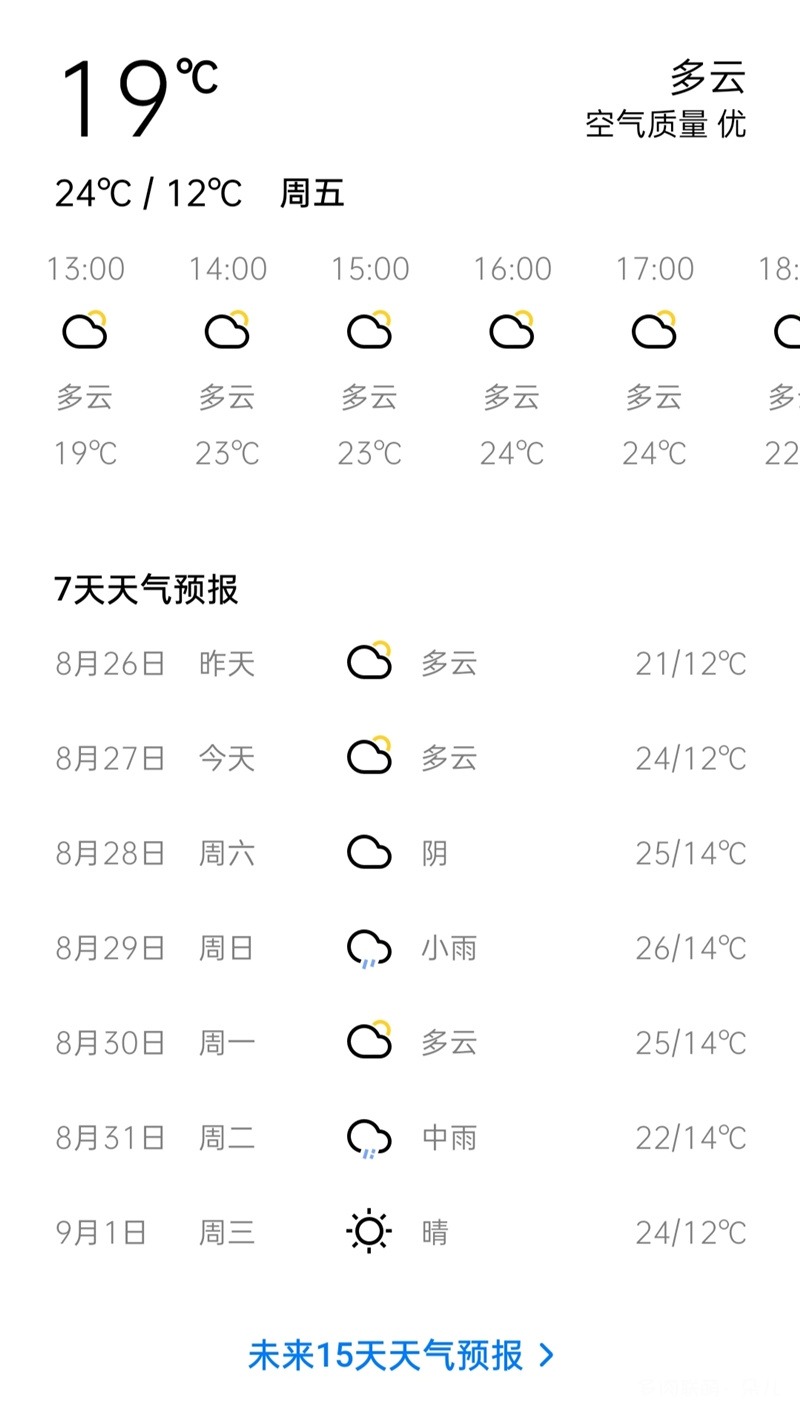 内蒙古入秋后气温