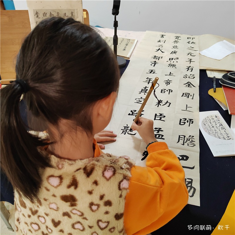 小女孩练书法