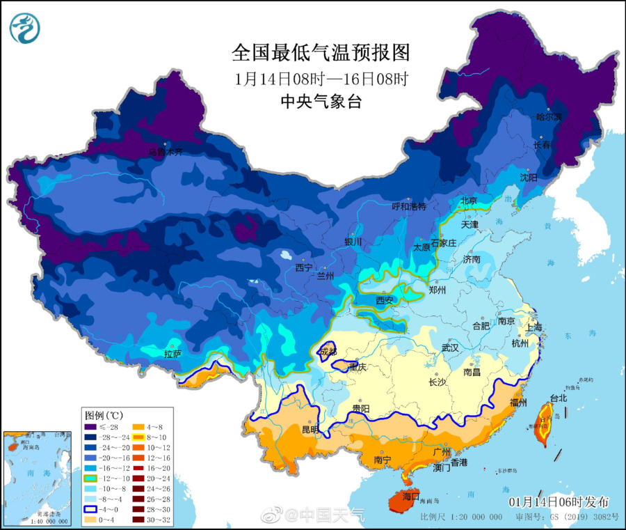 中国天气