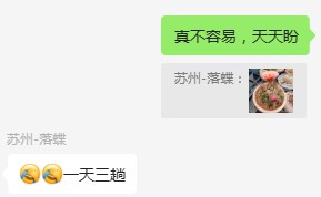 看仙人球开花