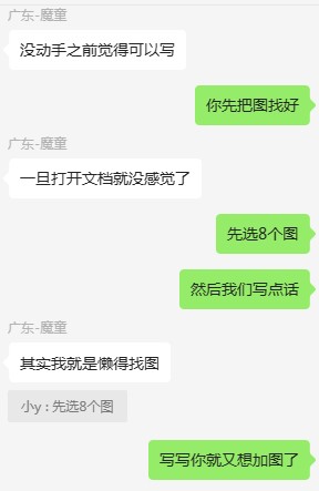 关于冰玉