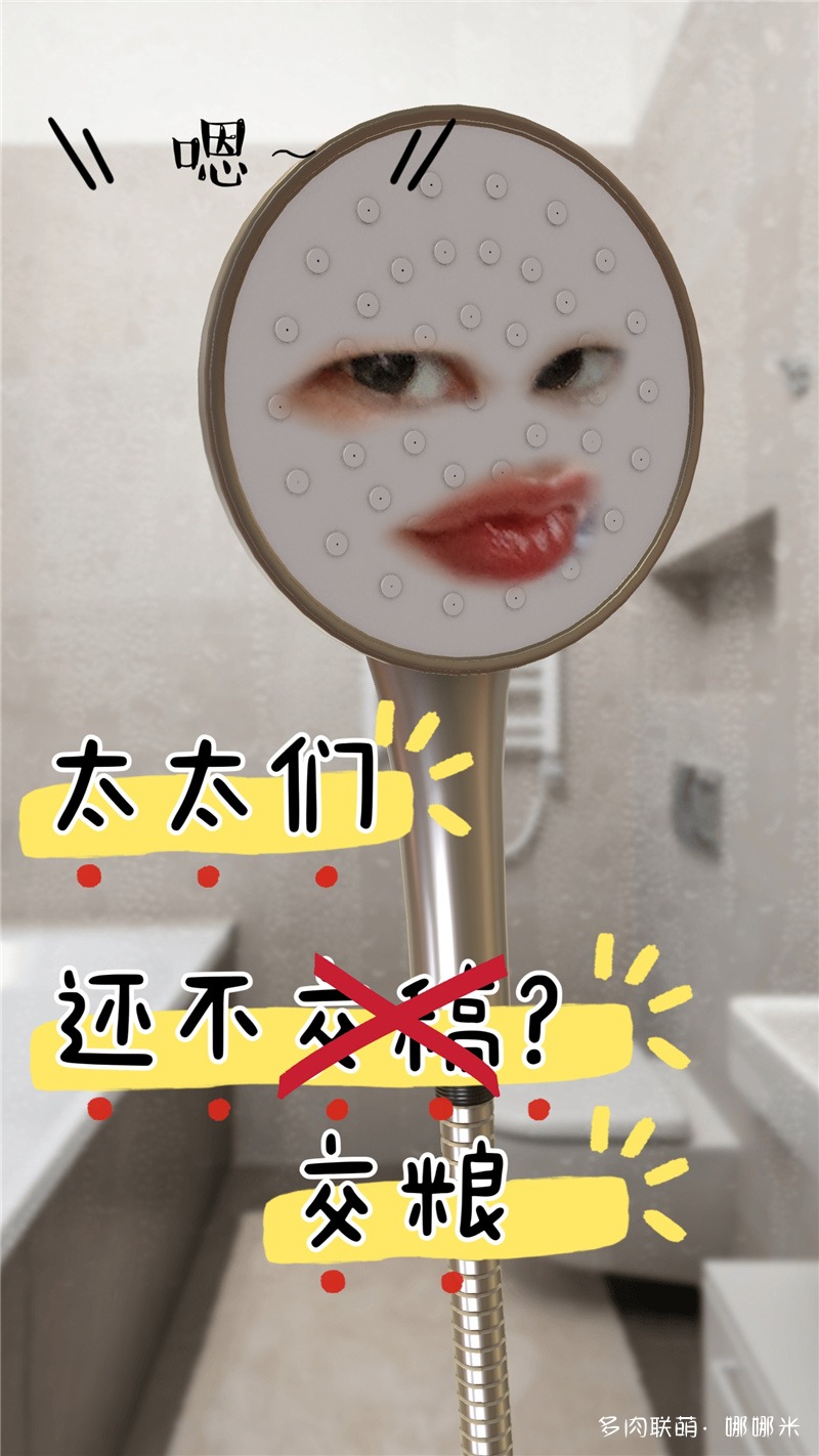 按时上供
