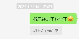 与花友聊多肉