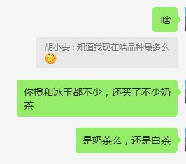 与花友聊多肉