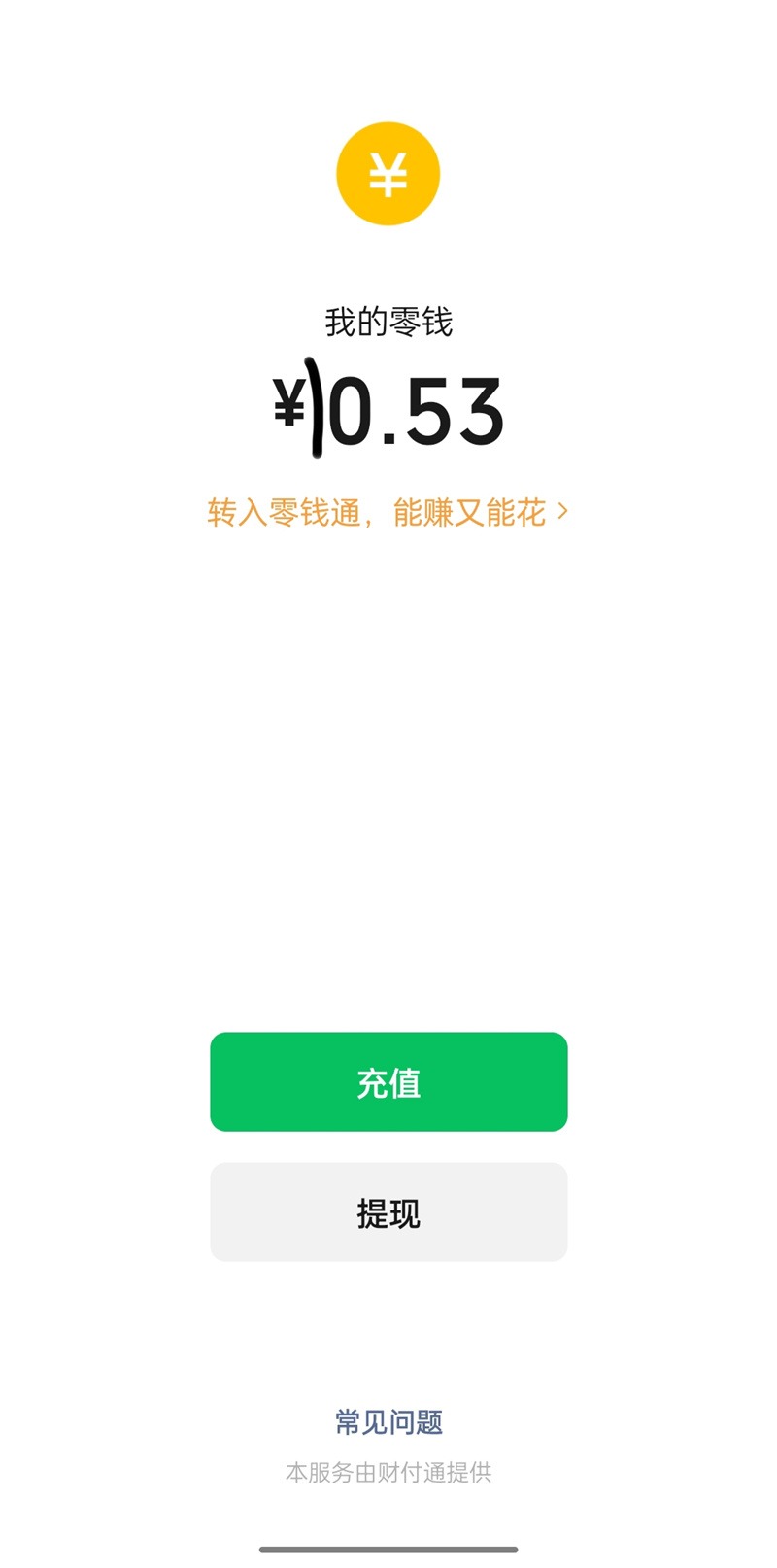 花钱请人看（拍）花