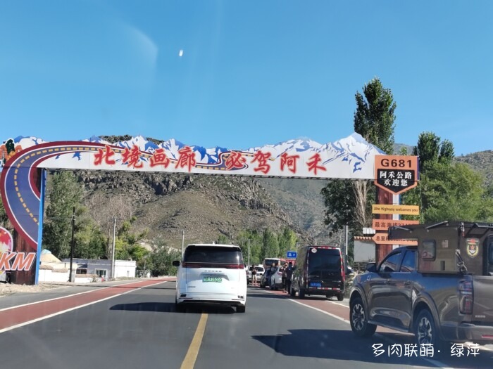 夏天旅游和球都不容错过