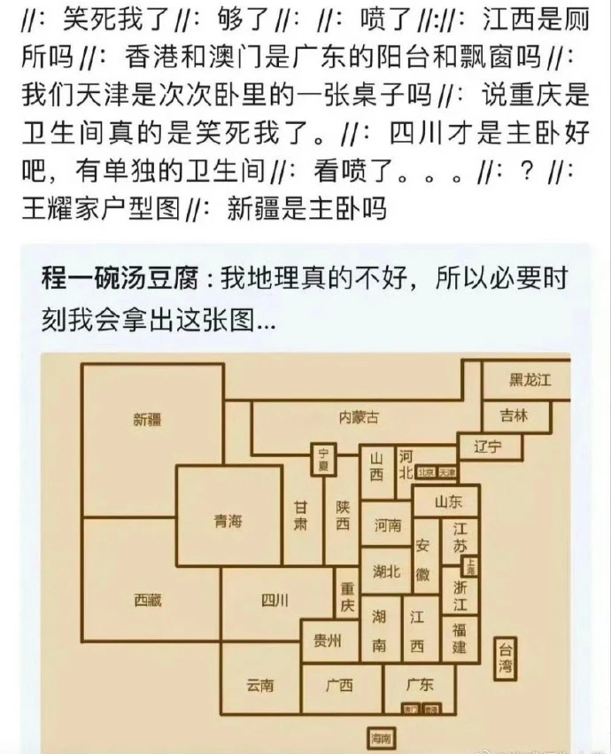 贵州度过夏天的多肉