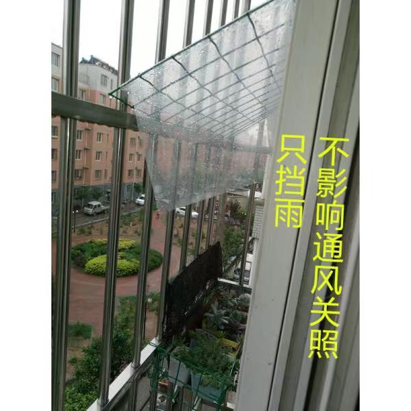 网上多肉防雨神器