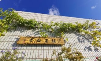 有一个花园，名叫香格里拉—-纪念联萌更文第六十篇